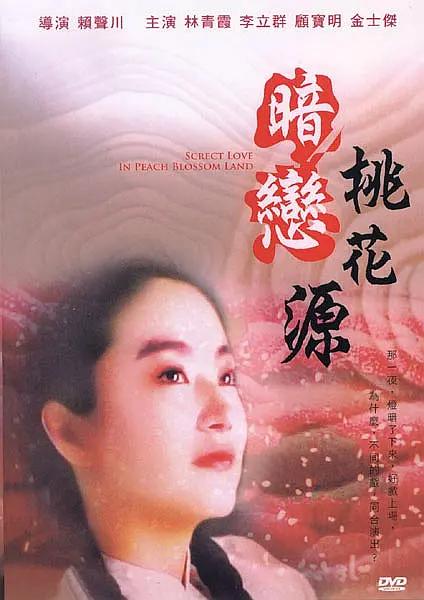 成人精品一区二区www